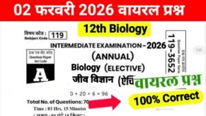 2 February 2026 12th Biology VVI Question 2026