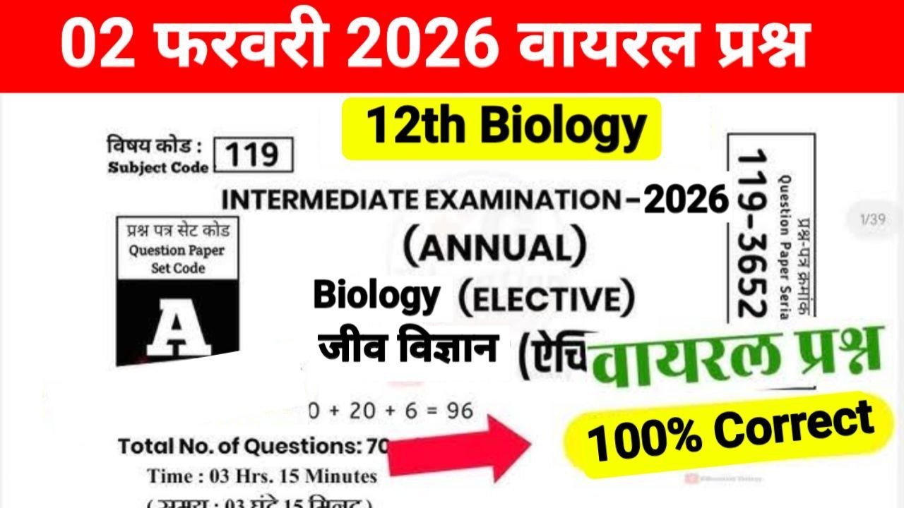2 February 2026 12th Biology VVI Question 2026