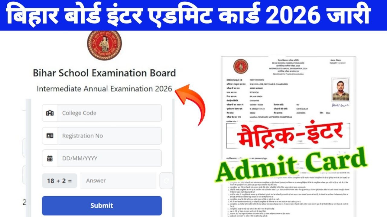 Bihar Board 12th Admit Card 2026 Out