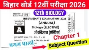 Bihar Board 12th Biology Viral Subject Question 2026
