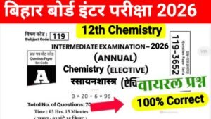 Bihar Board 12th Important Chemistry MCQ Question 2026