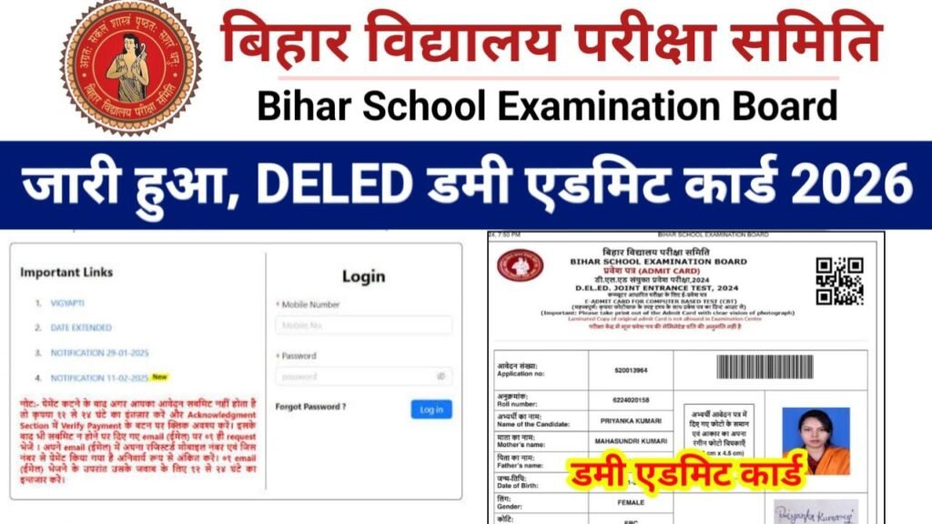 Bihar DELED Dummy Admit Card 2026 Link