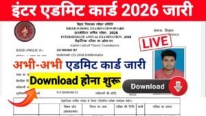 Intermediate Admit Card 2024-26 Announced