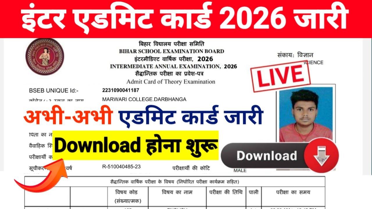 Intermediate Admit Card 2024-26 Announced