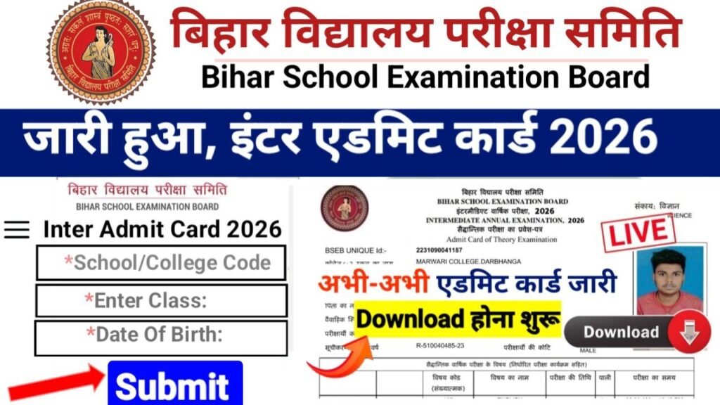 Intermediate Admit Card 2026