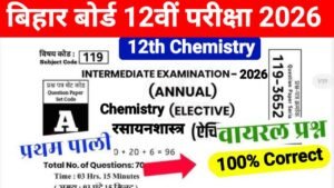 Bihar Board 12th Chemistry Viral Subject Question 2026