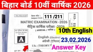Bihar Board 10th English Answer key 2026
