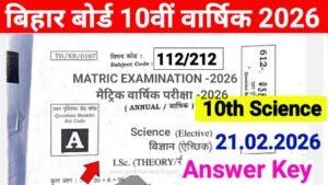 Bihar Board 10th Science Answer key 2026