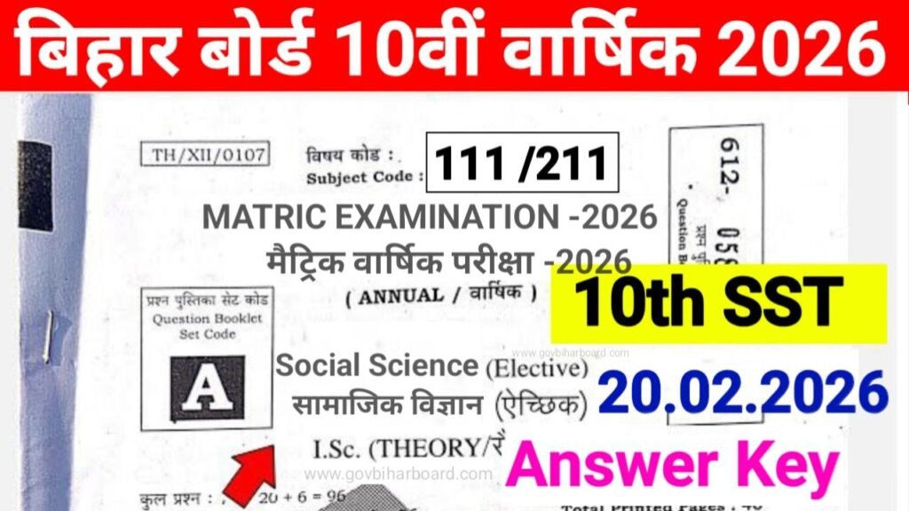 Bihar Board 10th Social Science Answer key 2026