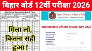 Bihar Board 12th Official Answer key 2026 Download