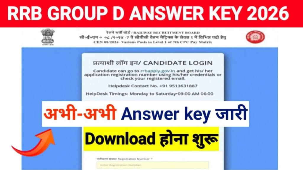 RRB Group D Answer Key 2026