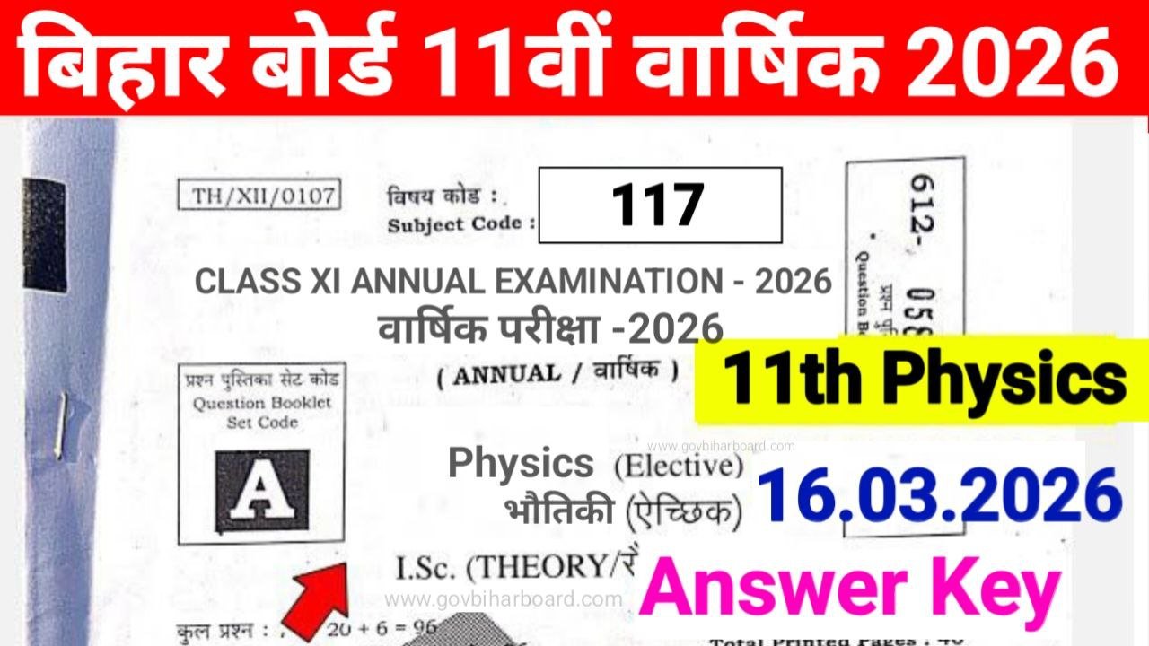 Bihar Board 11th Physics Answer Key 2026