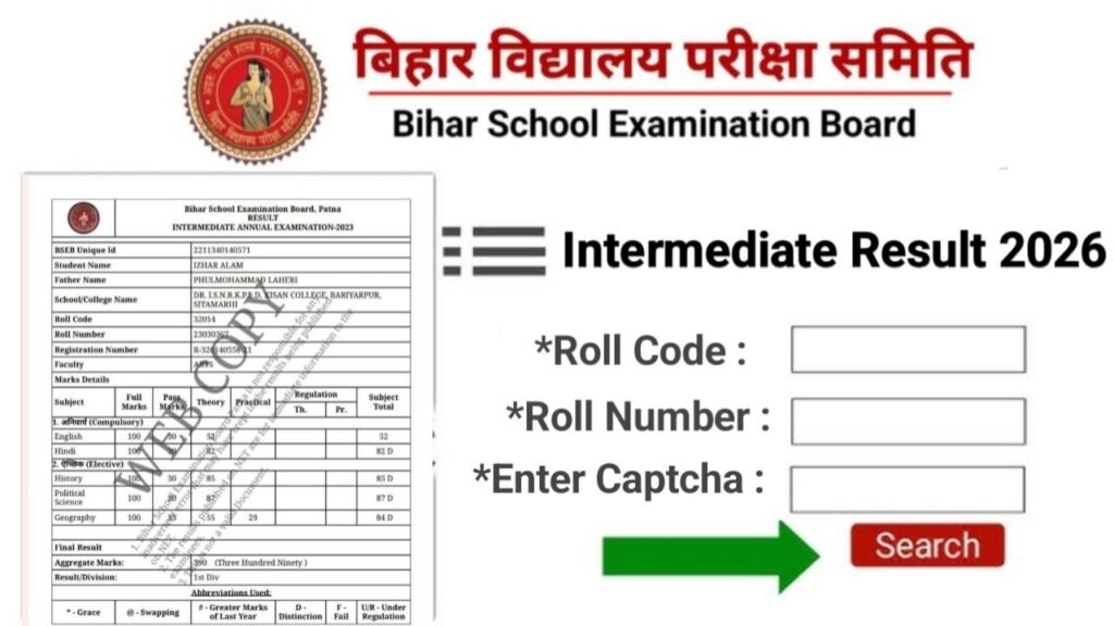 Bihar Board 12th Result 2026 Check