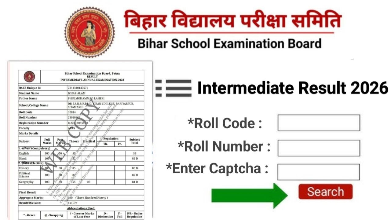 Bihar Board 12th Result 2026 Check