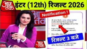 Bihar Board 12th Result 2026 Out Link